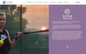 Elpida Tennis Club Corfu